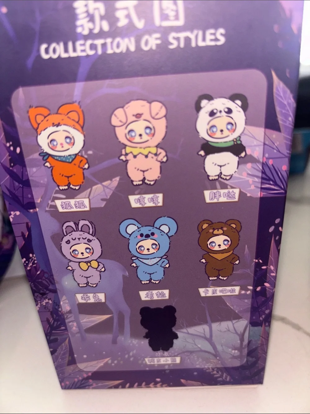 Liilas Zoo Piggy plush